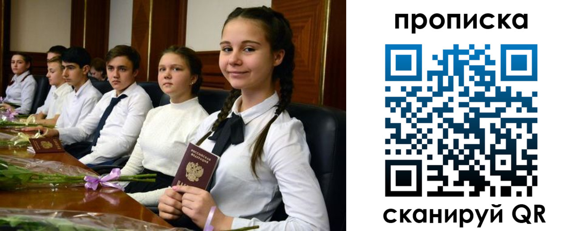 временная регистрация собственник в Кабардино-Балкарии